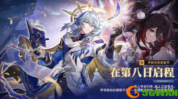 游侠网2