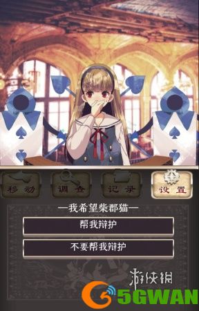 游侠网5