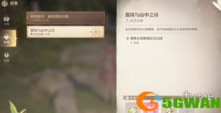 游侠网7