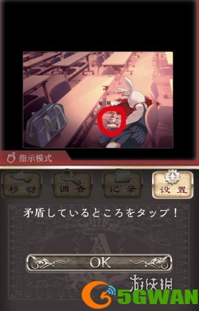游侠网4