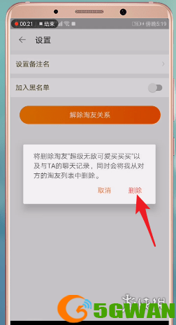 游侠网7