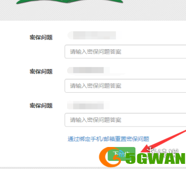 游侠网5