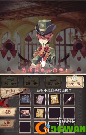 游侠网3