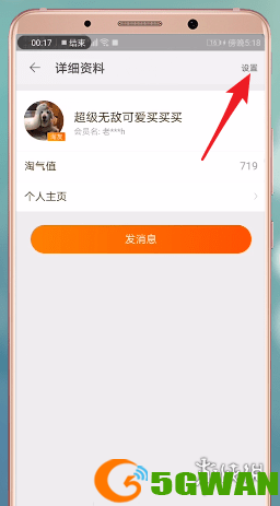 游侠网5