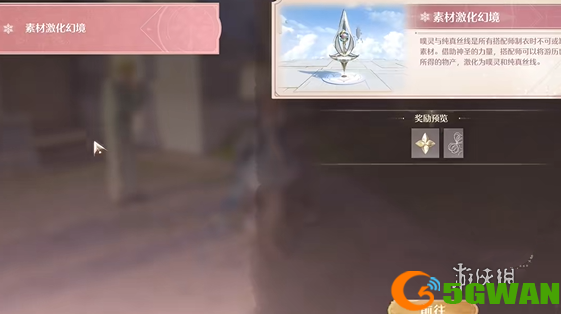 游侠网5