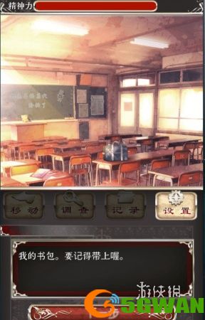 游侠网2