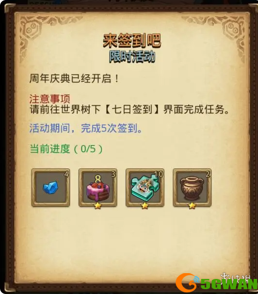 游侠网7