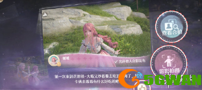 游侠网5
