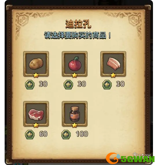 游侠网3