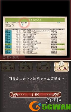 游侠网4