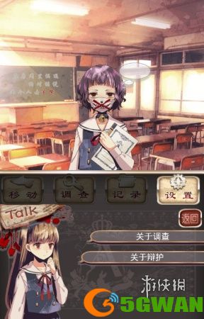 游侠网2