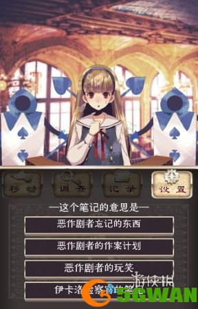 游侠网8