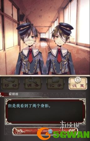 游侠网8