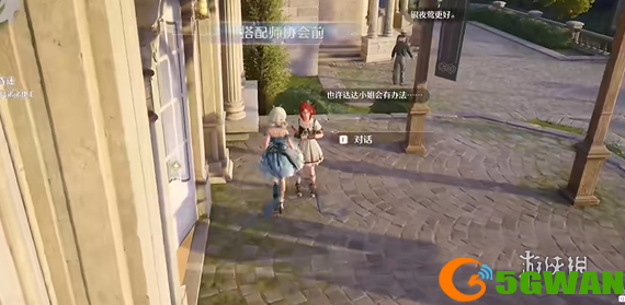 游侠网2
