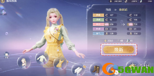 游侠网6