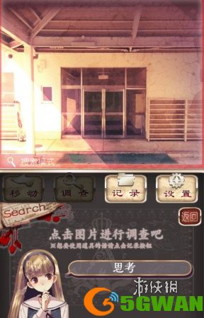 游侠网7