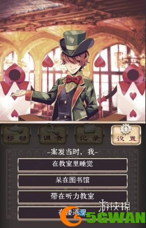 游侠网2