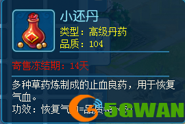 逍遥情缘