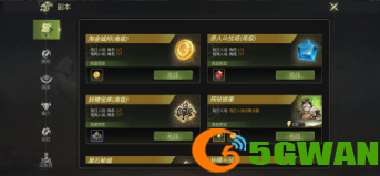 image.png 图5.png