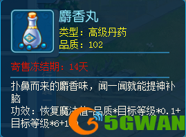 逍遥情缘