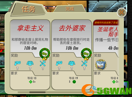 久等了!《辐射》手游单机版新版本上线