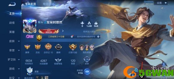 游侠网3