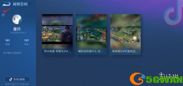 游侠网6