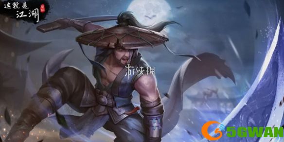 游侠网1