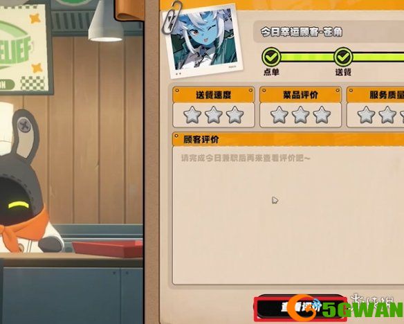 游侠网10