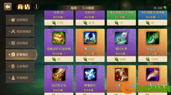 游侠网6