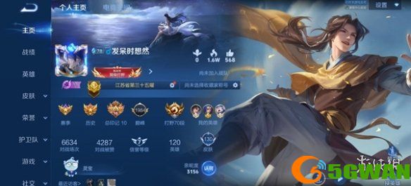 游侠网2