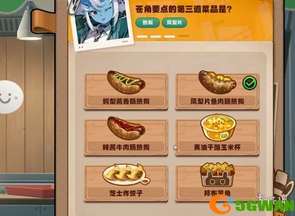 游侠网5