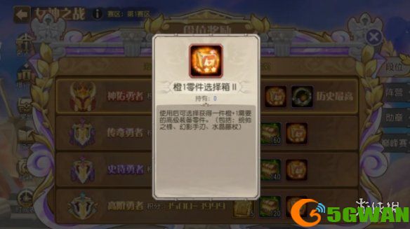 游侠网3