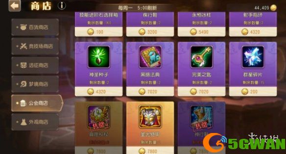 游侠网7