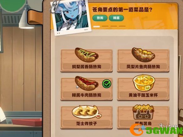 游侠网3
