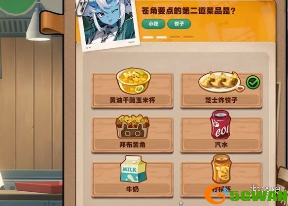 游侠网4