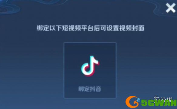 游侠网4