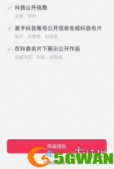 游侠网5