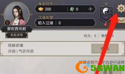 游侠网2