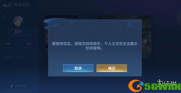 游侠网7