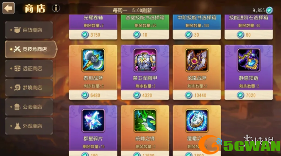 游侠网4