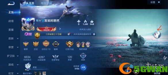 游侠网4