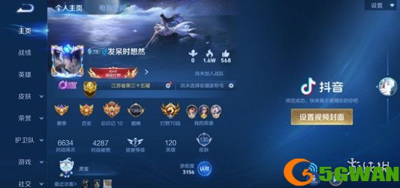 游侠网3