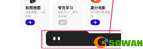 游侠网6