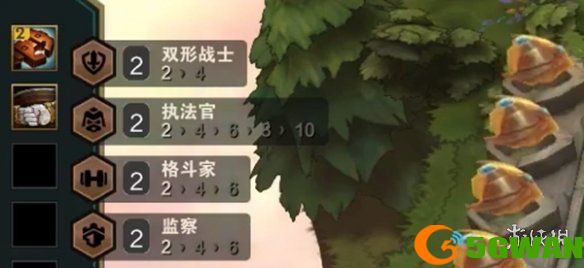 游侠网3