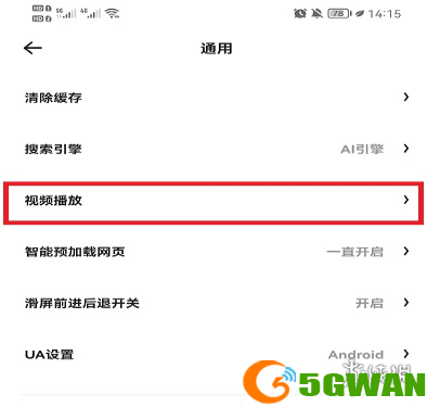 游侠网5