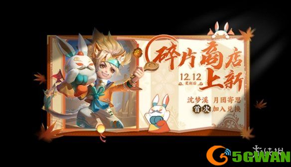 游侠网16
