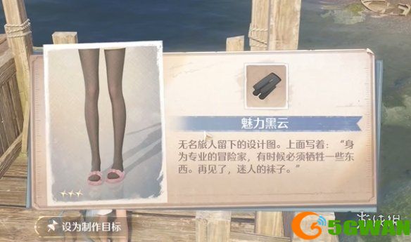 游侠网7