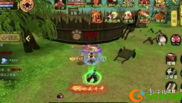 游侠网2