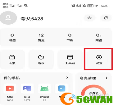 游侠网3